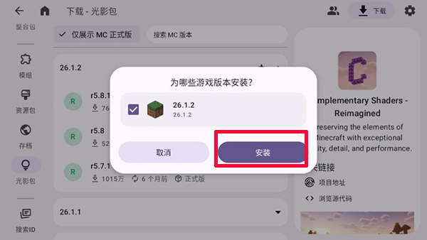 ZL2启动器手机版截图