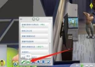 模拟人生4中文版10