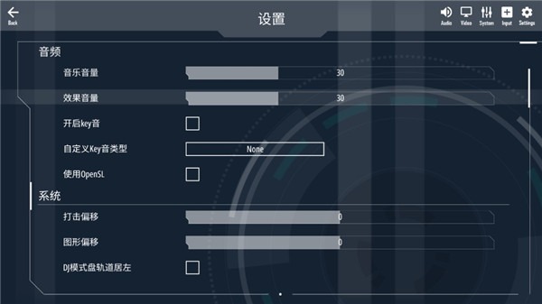 马老弟音游