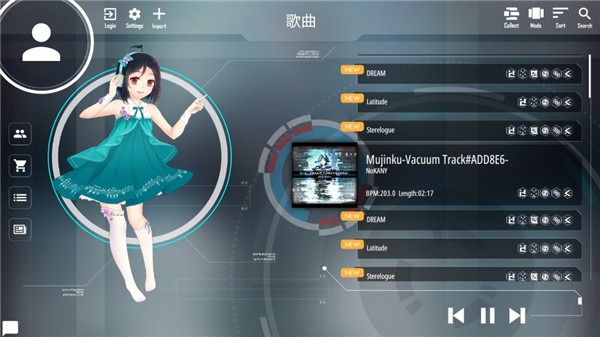 马老弟音游