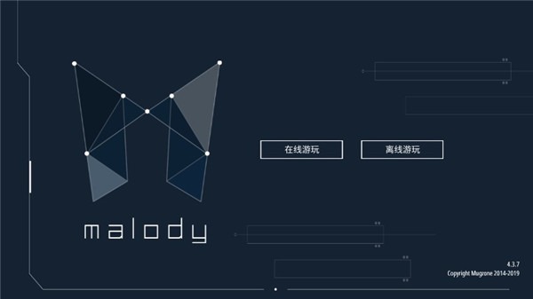 马老弟音游