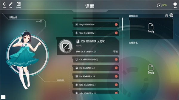 马老弟音游