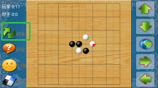 棋类大师单机版