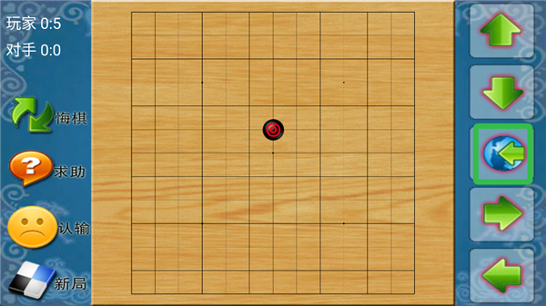 棋类大师单机版