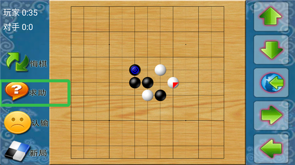 棋类大师单机版