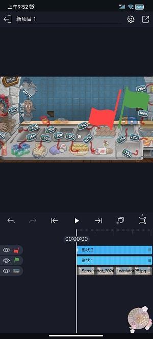 Axcven官方正版