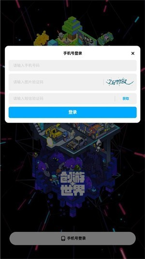 修勾地铁逃生官方版