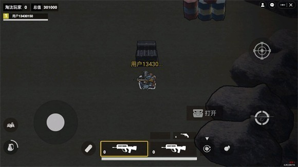 修勾地铁逃生官方版