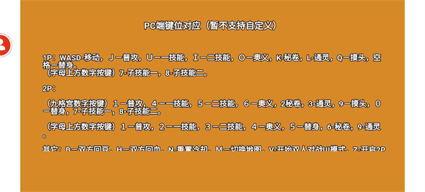 像素火影清晨改版
