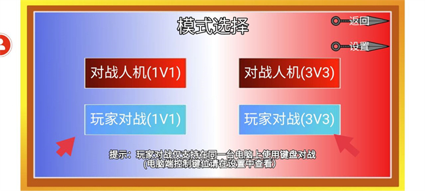 像素火影清晨改版