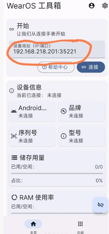 三星智能卡