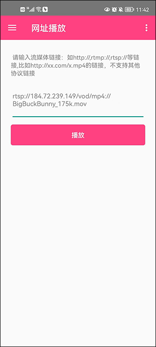 吉吉影音手机版免费观看软件下载