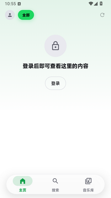 Flutify截图