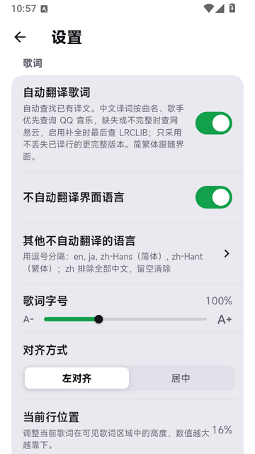 Flutify截图