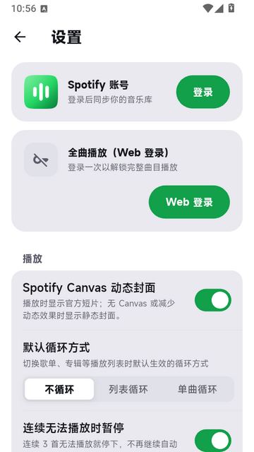 Flutify截图