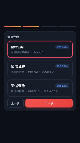 攻略配图2