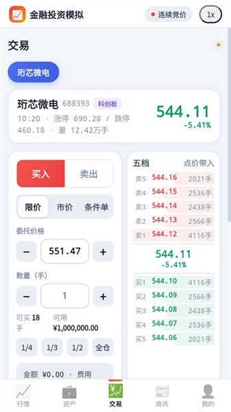 攻略配图6