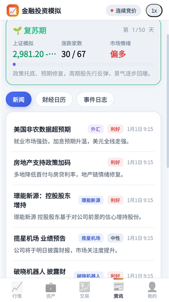 攻略配图7