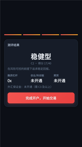 攻略配图3