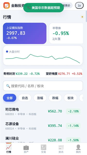 攻略配图4