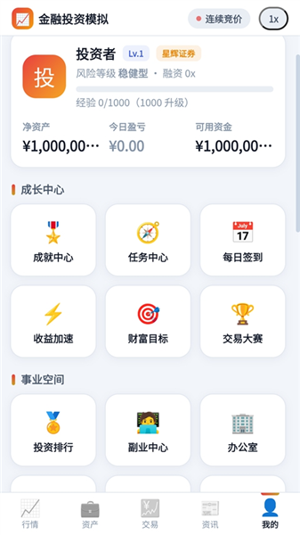 攻略配图8