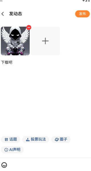 vivo游戏魔盒