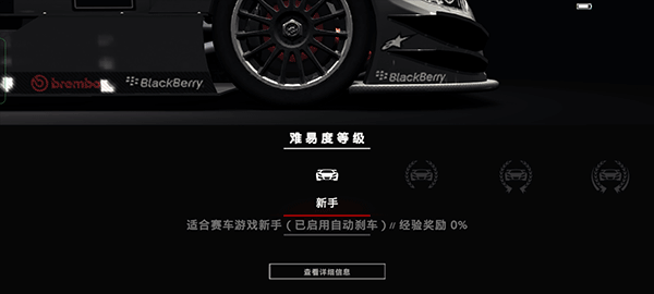 Grid超级房车赛最新版