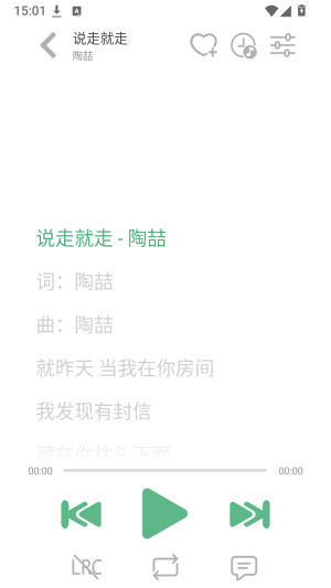 LX手表版截图