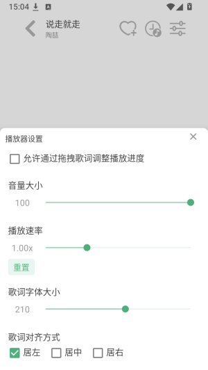 LX手表版截图