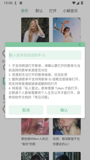 LX手表版截图