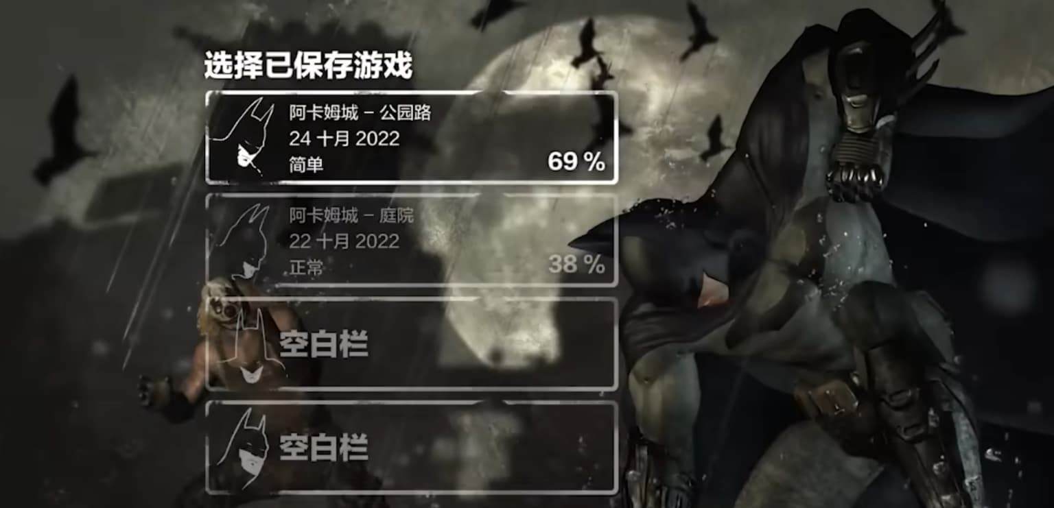 蝙蝠侠阿甘之城手机版