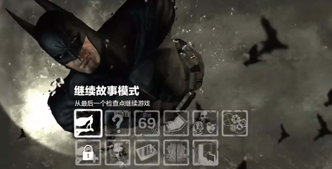 蝙蝠侠阿甘之城手机版