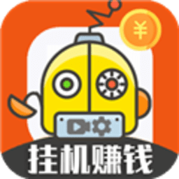 云端挂机工具 2.5.9 官方版