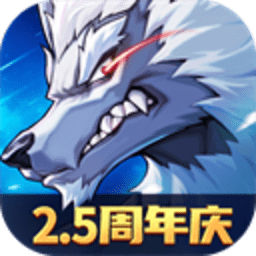时空猎人3 1.46.349 安卓版