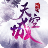 九州天空城 2.7.1 最新版
