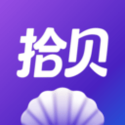 拾贝免费小说 5.2.4.1 手机版