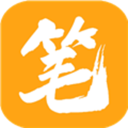 笔趣阁黄版 3.2.1 官方版