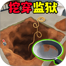 肖申克模拟器