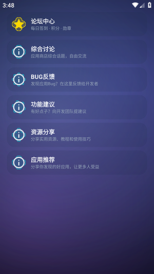 zhshop截图