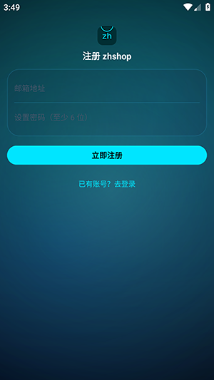 zhshop截图