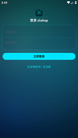 zhshop截图