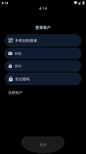 ArcMarket截图