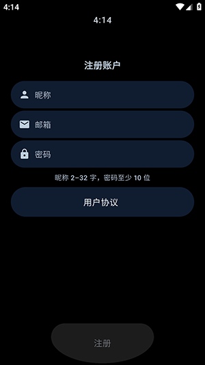 ArcMarket截图