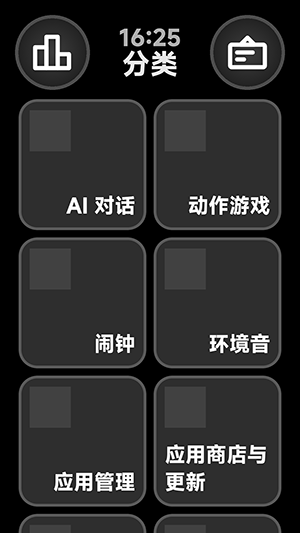 弦-应用商店换源版截图