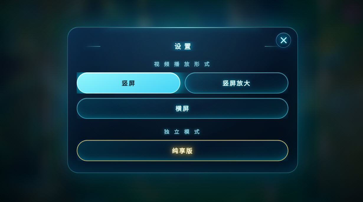 银河奥特曼变身器模拟器6