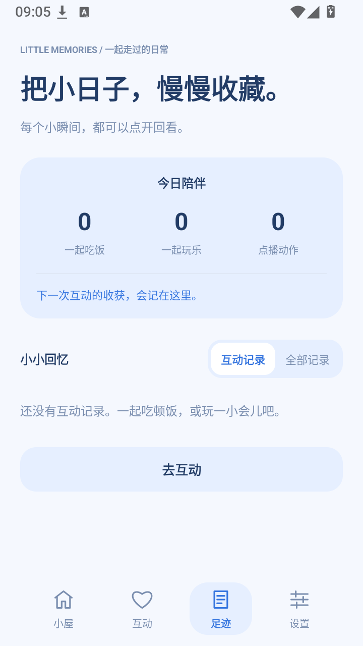 泡泡鲸清晰版截图