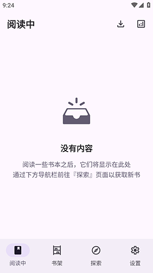 LightNovelReader稳定版截图