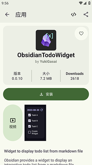 Droid-ify手机版截图