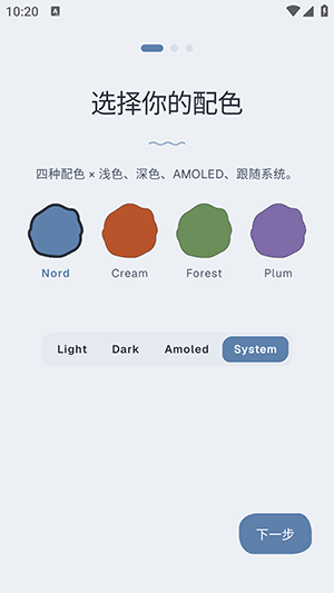 Komi Store最新版截图