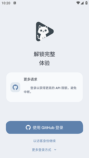Komi Store最新版截图